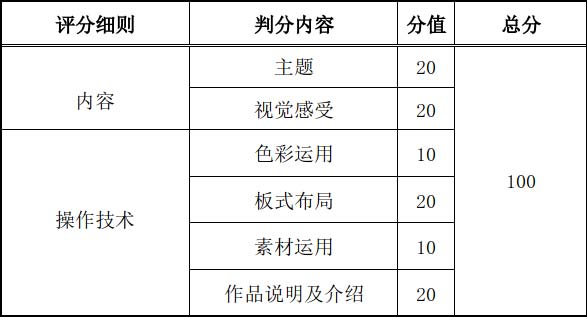 舊澳門開獎(jiǎng)結(jié)果2025開獎(jiǎng)記錄查詢,哈爾濱亞冬會(huì)觀賽日歷來(lái)啦