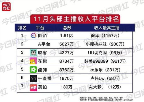 2025年2月12日 第25頁(yè)