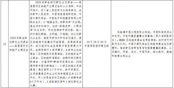 劉伯溫高手論壇開獎,10年期國債收益率再次下坡1.6%