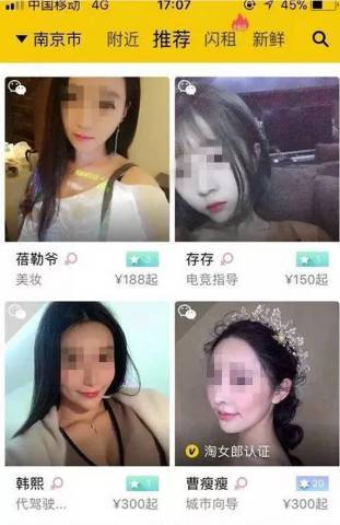 澳客手機版app下載安裝,女子拿包子不付錢自稱是工商局的