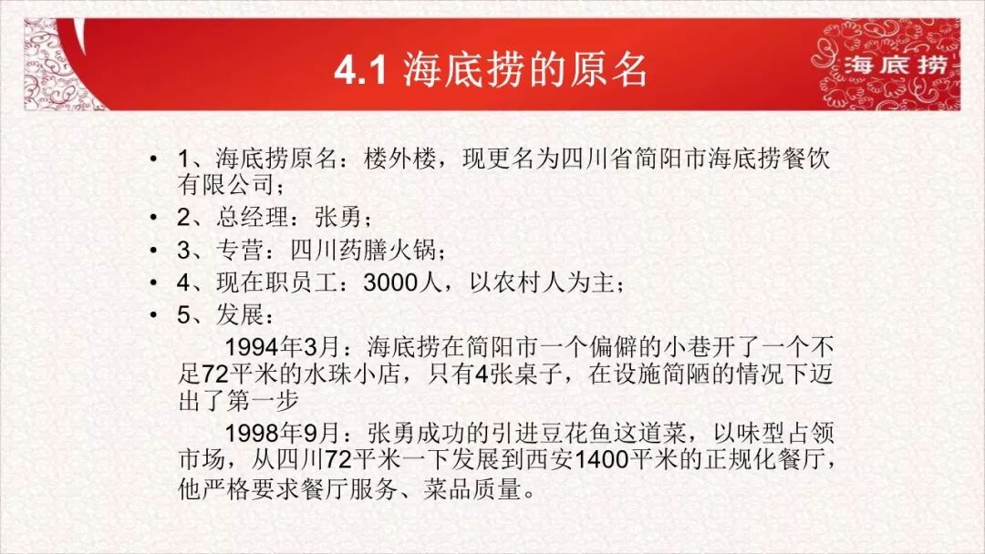 2025新香港資料網(wǎng)站,單位員工用國(guó)家秘密送人情