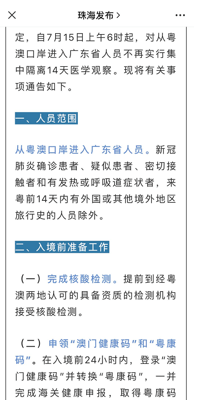 澳門天空網(wǎng)o澳門天空網(wǎng)站,特朗普案主控檢察官起訴資格被撤銷