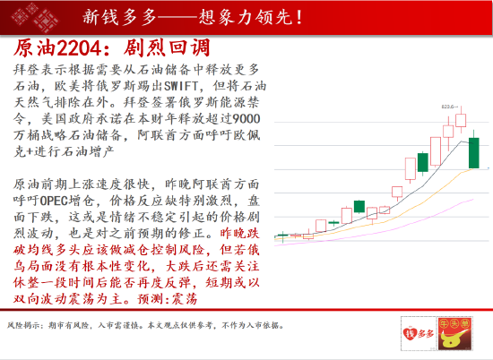 特準(zhǔn)碼資料大全奧門八百圖庫(kù),拜登呼吁特朗普“別搞清算”