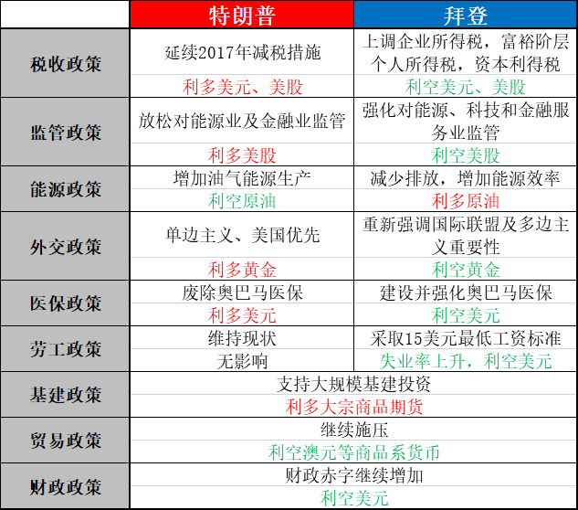 2025年2月13日 第34頁