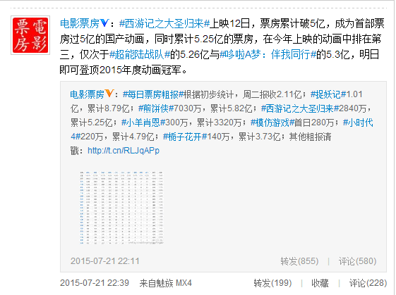 2025年2月13日 第30頁