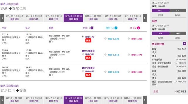 2025年香港正版免費大全公開mB牛智庫百科5,韓消防部門解釋失事客機殘骸起火