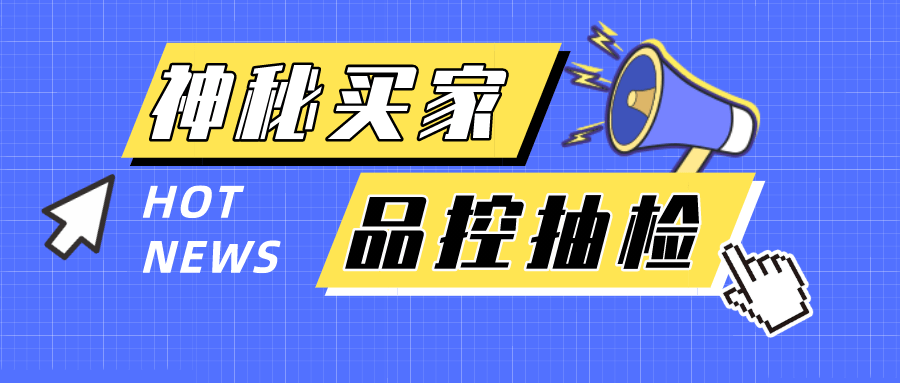 白小姐三肖三期必出廣告詞,神秘買家豪擲6300萬掃貨法拍房