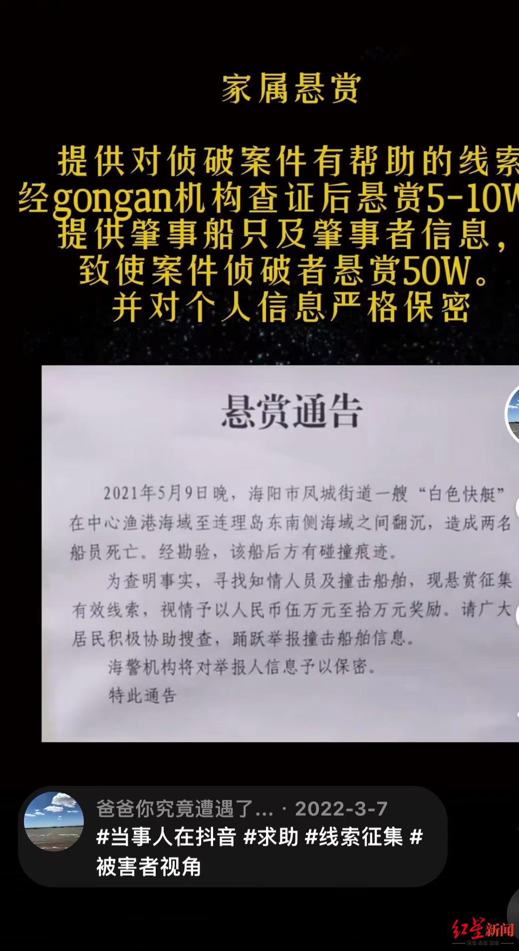 一二三四在線觀看高清在線觀看,懸賞50萬為父追兇案二審開庭