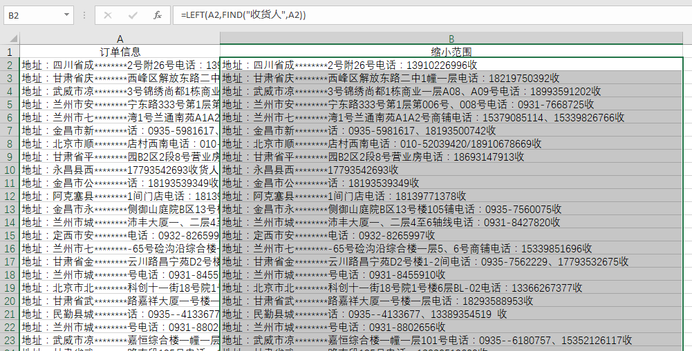 新澳門開(kāi)獎(jiǎng)結(jié)果2025開(kāi)獎(jiǎng)記錄查詢表格下載安裝手機(jī)版,鞠婧祎與陳都靈同框畫面絕美