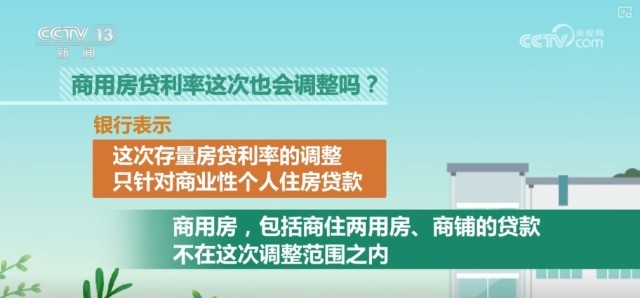 白小姐一肖一碼期期必中,今天起 存量房公積金貸款利率下調(diào)