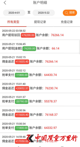 2025年2月15日 第59頁(yè)