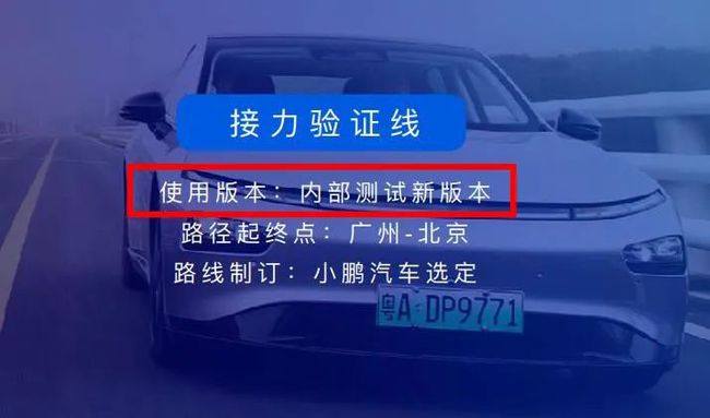 香港正版資料免費(fèi)大全2025年-百度,小鵬即將推出智能駕駛保險