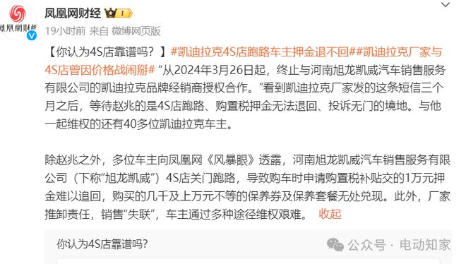 新奧門2025年192期開獎記錄,馬天宇名譽(yù)權(quán)案件維權(quán)進(jìn)展