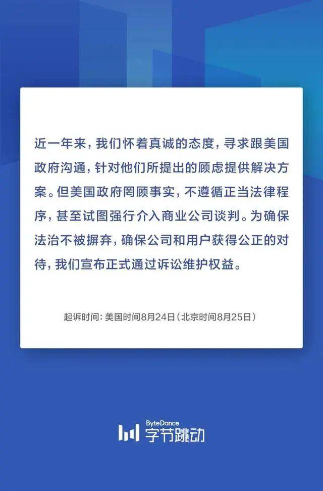 免費(fèi)資料大全正版免費(fèi)資料大全圖,特朗普上任首日行政令刷新紀(jì)錄