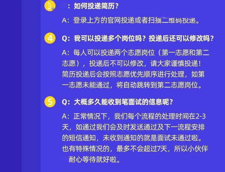 澳門(mén)彩先知com2月26日,雷軍辟謠只招聘35歲以下員工