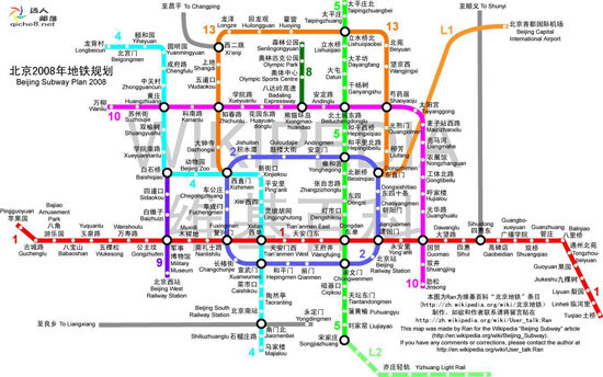 老奇人免費(fèi)資料正版5792,北京2條地鐵新線年內(nèi)開(kāi)通運(yùn)營(yíng)