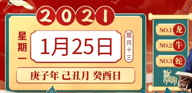 2025年運程十二生肖運程屬龍,熱門中概股普漲 愛奇藝漲超7%