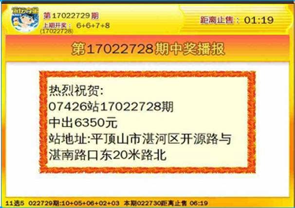 2025年新奧彩開獎(jiǎng)記錄查詢結(jié)果,韓失事客機(jī)曾繳納罰金37億3800萬韓元