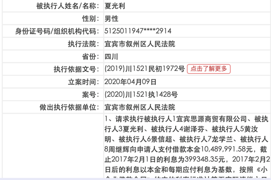 舊澳門開獎網(wǎng)址有那些,恩利說自己曾反抗過父母