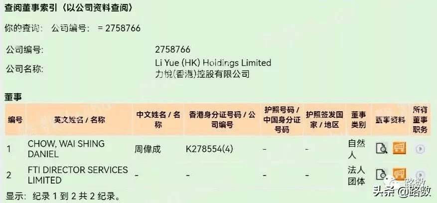 7777788888新玄機(jī)網(wǎng)香港,敖瑞鵬 2025年愛(ài)上的第一個(gè)男人