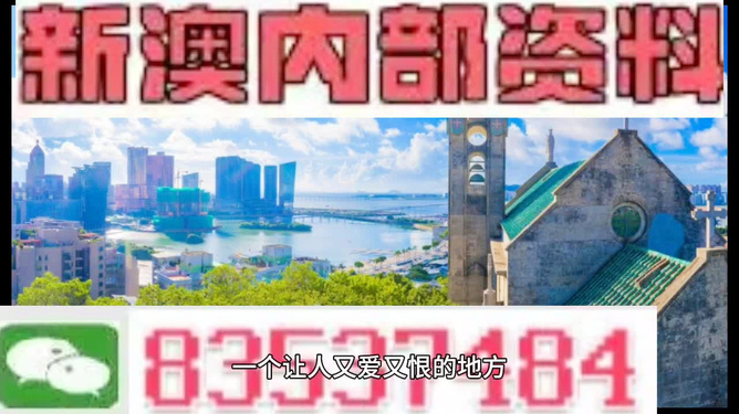 管家婆2025澳門(mén)資料詳解,寧夏一小區(qū)樓體地基下沉 當(dāng)?shù)鼗貞?yīng)