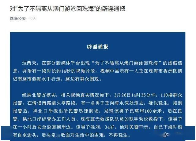 新澳門開獎結果2025開獎記錄查詢官網(wǎng)蛇尾,《封神2》辟謠殷郊法相4500元外包