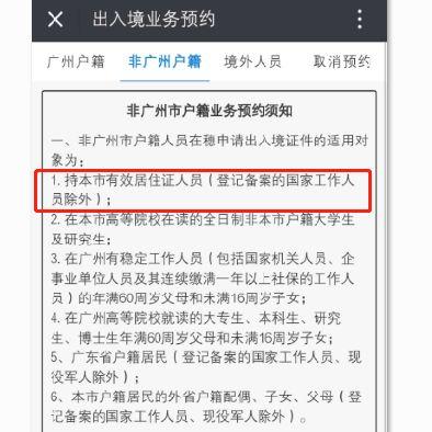 澳門六開獎結果今天開獎記錄查詢,景區(qū)回應猴子泡溫泉