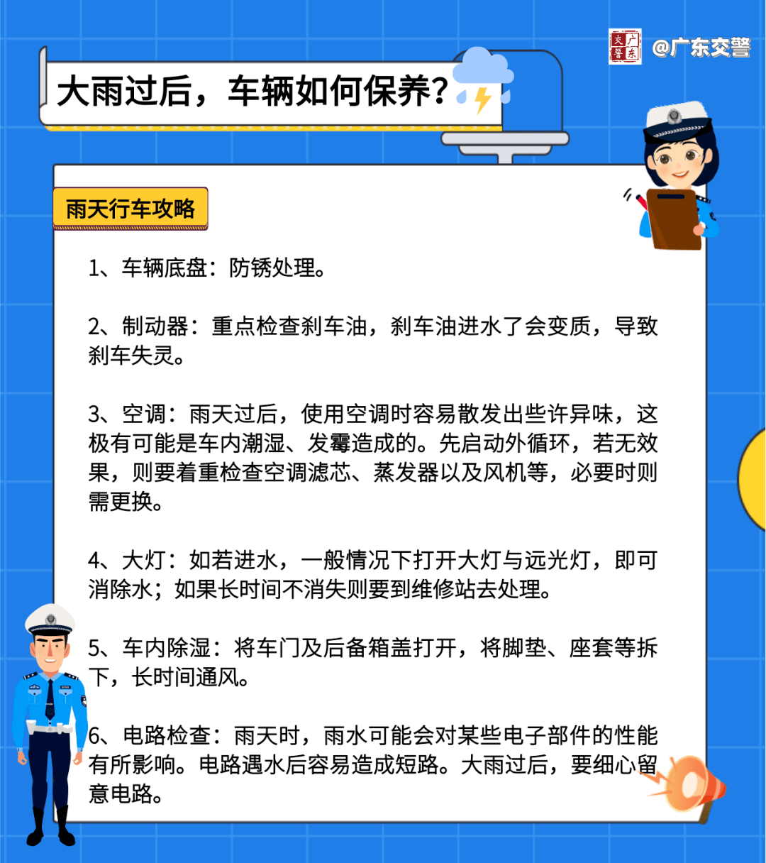 管家婆免費版使用教程,這份就業(yè)服務(wù)匯總請收好