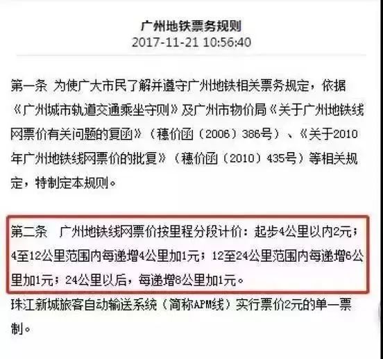 2025年開獎(jiǎng)結(jié)果今期澳門,廣州異鄉(xiāng)打工人為節(jié)省開支住橋洞