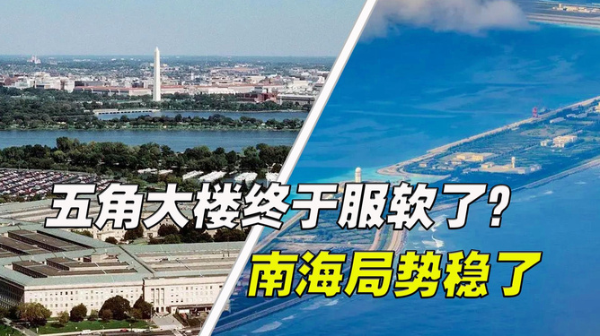 特區(qū)天順料總壇600圖庫,萬噸大驅(qū)出擊