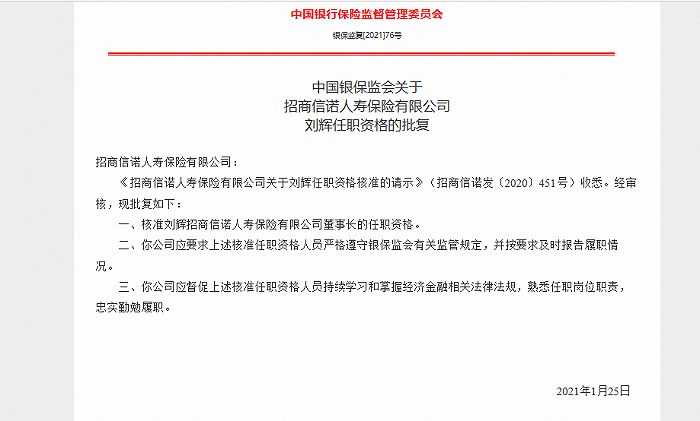 香港4949資料免費(fèi)大全管家婆,中國人民銀行迎來新副行長