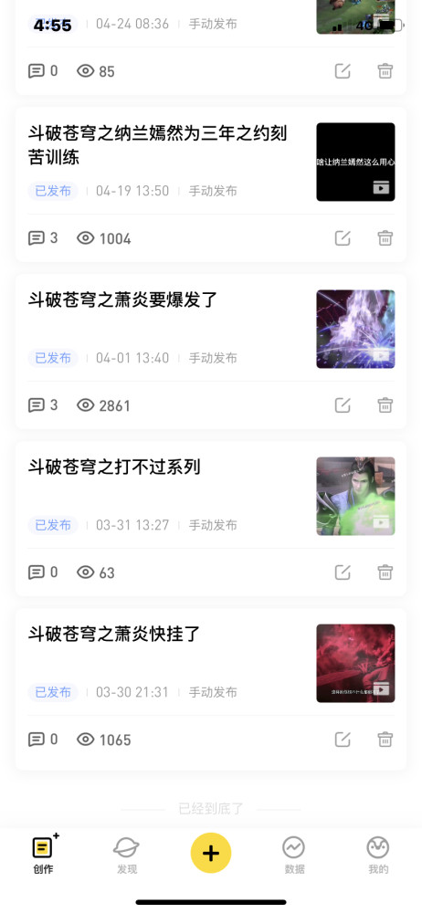 7777788888王中王跑狗下載,空姐裸辭回家養(yǎng)豬 兩個月賺了20萬