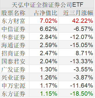 馬報最新一期資料圖今天今晚東方心經(jīng),田曦薇背張凌赫路透