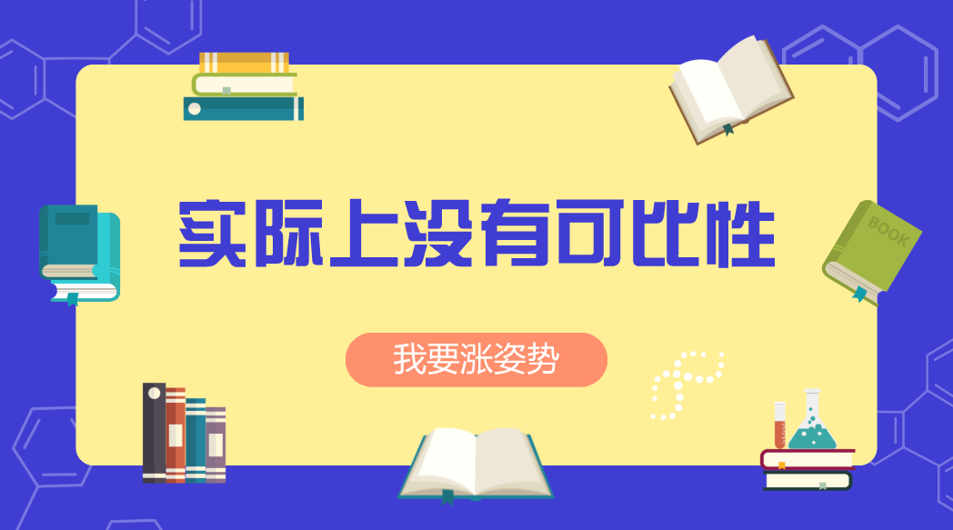 2025管家婆一碼中一肖最新版,80%清華畢業(yè)生出國不歸？校方發(fā)聲