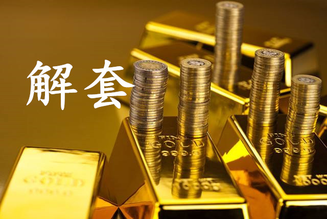 香卷六寶典資料大全,金價(jià)屢創(chuàng)新高 黃金基金表現(xiàn)亮眼