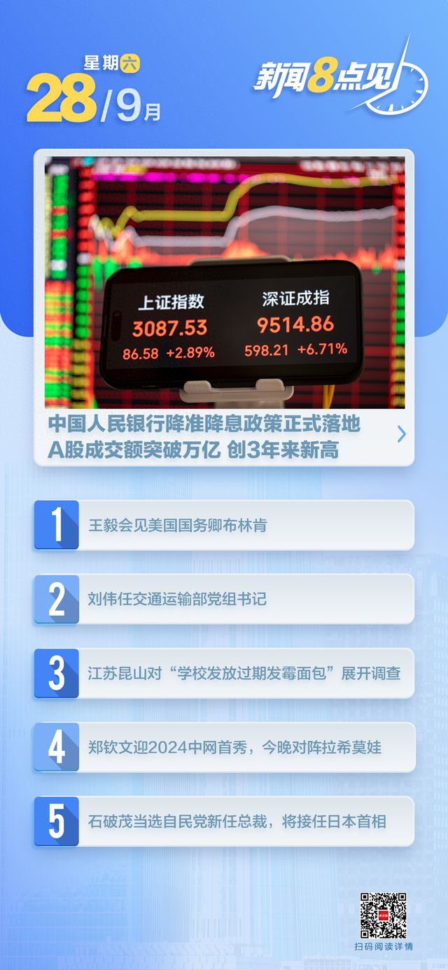 澳門碼2025年今晚開獎(jiǎng)號(hào)碼,小德加密戰(zhàn)術(shù)看懵鄭欽文