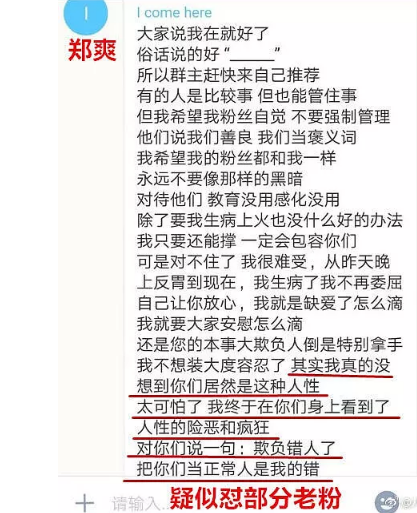 澳門管家婆資料大金,以“蕭逍遙”活躍文壇的官員被公訴