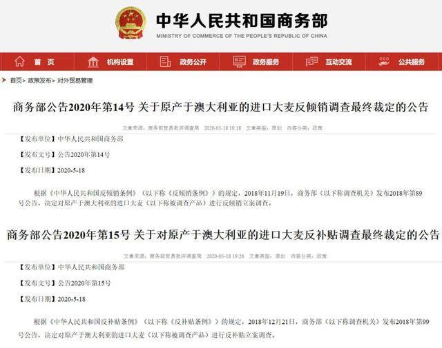 新澳歷史開獎記錄查詢,建議過年轉發(fā)家庭群的反詐指南