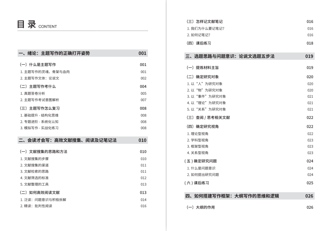 新澳彩六開獎結(jié)果資料查詢表最新消息,制止4條大型犬咬人男子系飼養(yǎng)員