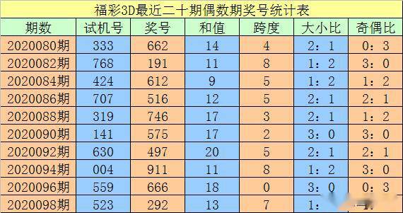 2025年2月17日 第38頁