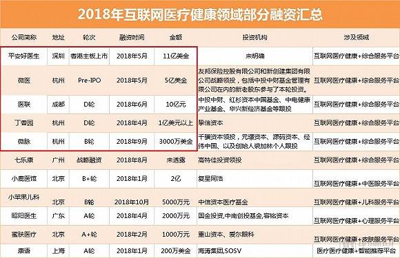 澳門網(wǎng)站資料免費(fèi)2025最新版,流感擠爆三甲醫(yī)院