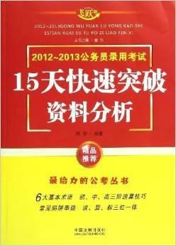 2025年2月17日 第26頁