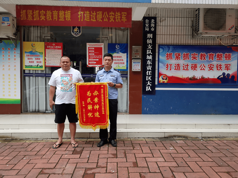 494949最快的開獎香港,時代少年團(tuán)乘坐的車輛遭人圍堵