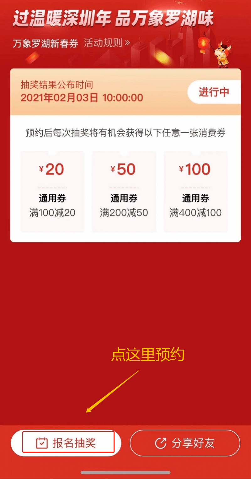 新澳門6合開彩開獎結果查詢最新,為什么廣東人最愛發(fā)紅包