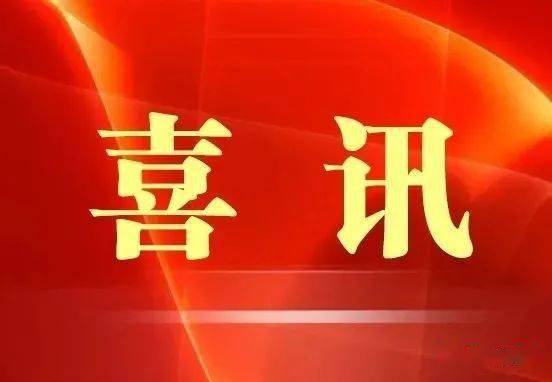 7777888888管家婆開獎(jiǎng),2025春運(yùn)細(xì)微處見暖意