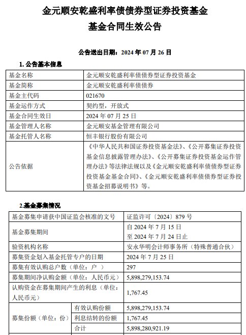 歡迎光臨金吊桶精準(zhǔn)計(jì)算資料,河南大學(xué)火災(zāi)事故調(diào)查處理情況公布