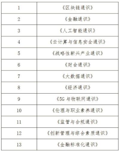 新澳門開獎記錄今天開獎結果查詢官網(wǎng),霍深坪發(fā)文告別廣州隊