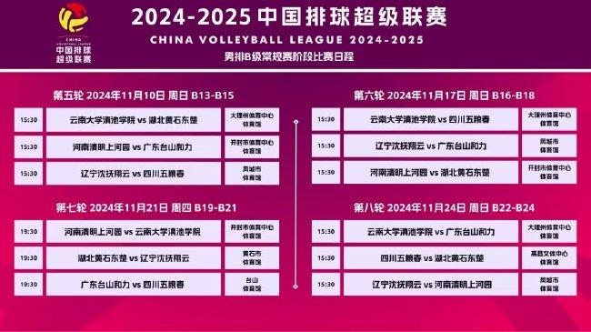 2025年澳門開獎結果現(xiàn)場直播下載,聯(lián)合國建議日本允許女性繼承皇位