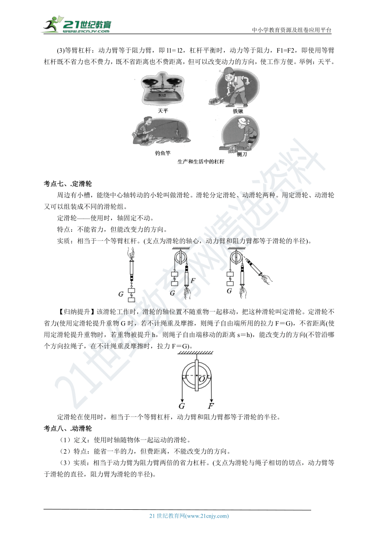 平碼非常簡單的算法綜合資料大全,曝《尼爾：機(jī)械紀(jì)元》續(xù)作今年公布