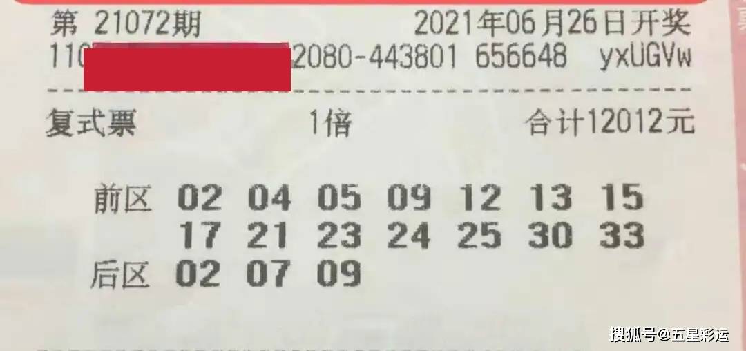 2025今晚香港開(kāi)特馬開(kāi)什么管家婆一肖一票,申京傷缺3場(chǎng) 火箭遭遇賽季首個(gè)3連敗